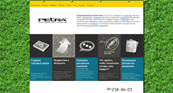 Desktop Screenshot of ipetra.ru